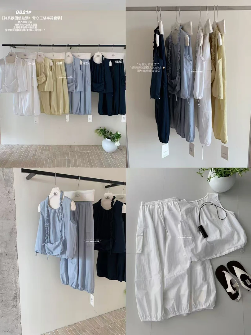 想象@8821 韩系ins时髦显瘦立体背心工装半裙套装 5-20