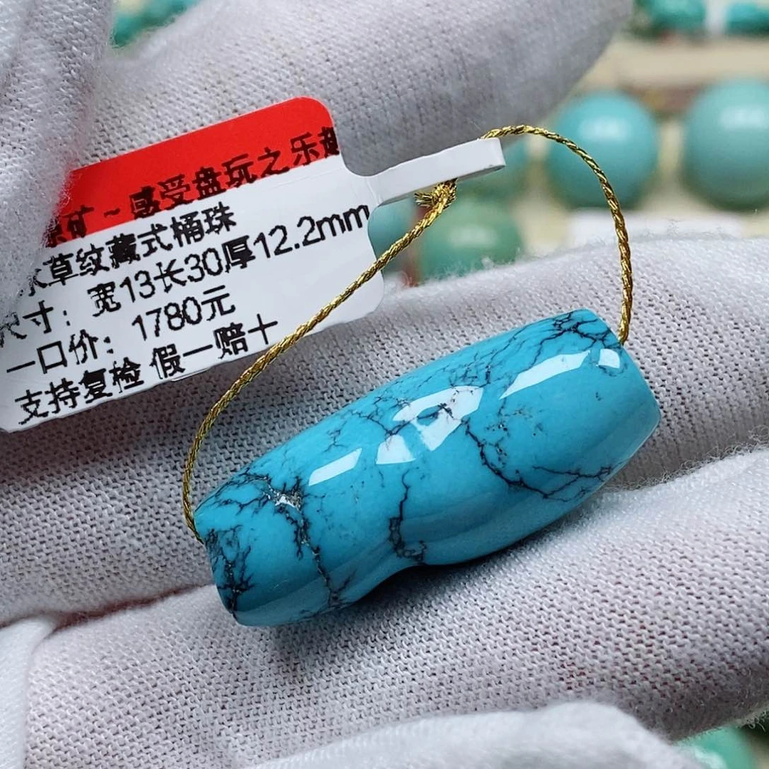 未镶嵌绿松石珠宝奇石蚊****5