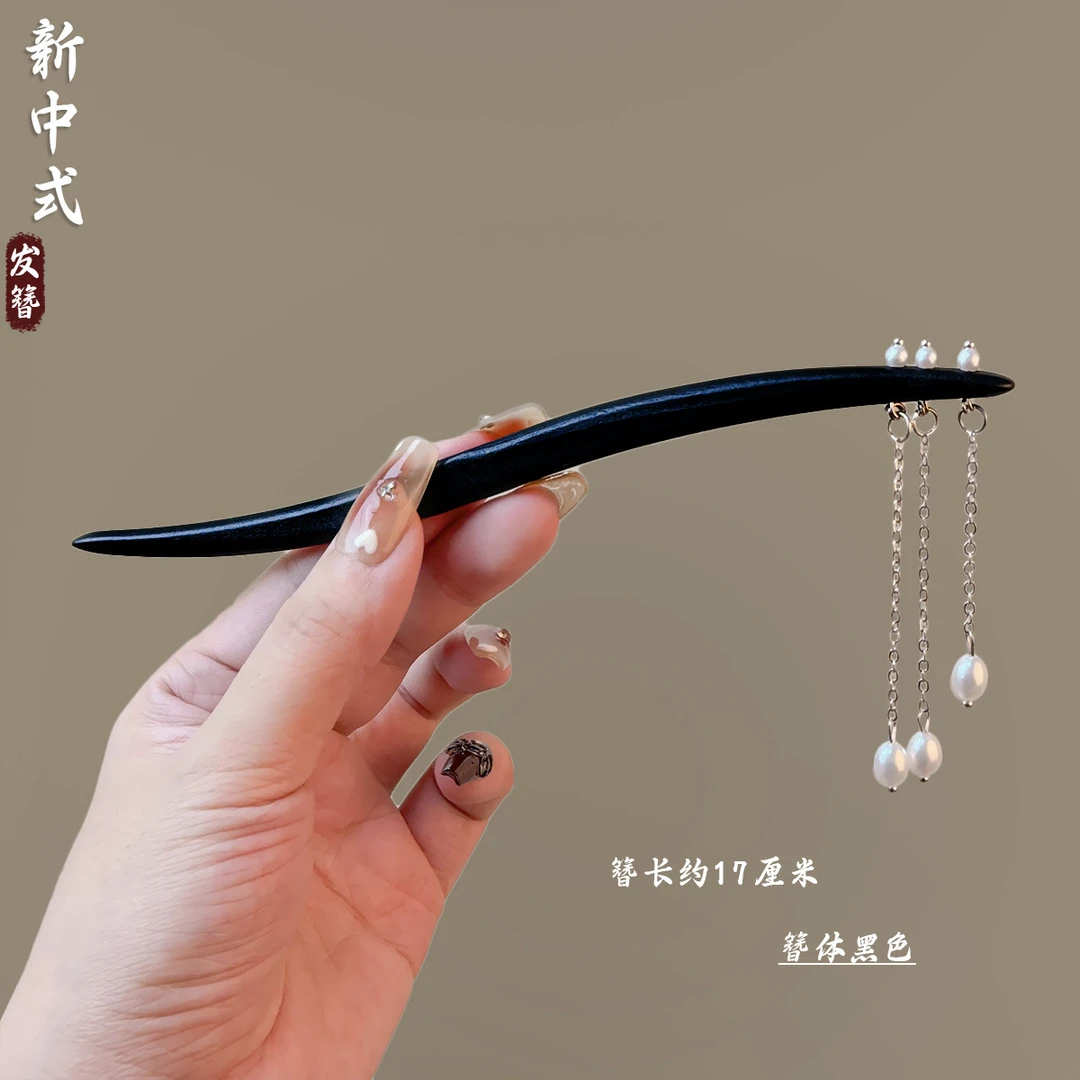 复古中式发簪气质黑檀木原创设计简约少女风百搭发簪子发饰新中式