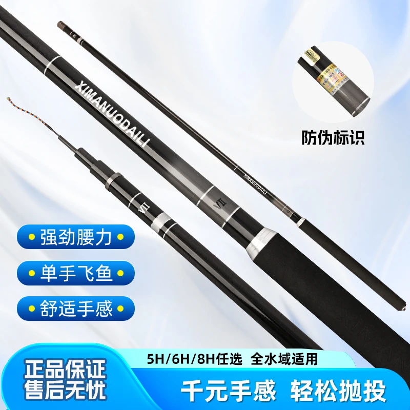 EDILOBD V2系列鱼竿极轻小综合竿超轻硬碳素鲫鱼竿手杆台钓鱼竿