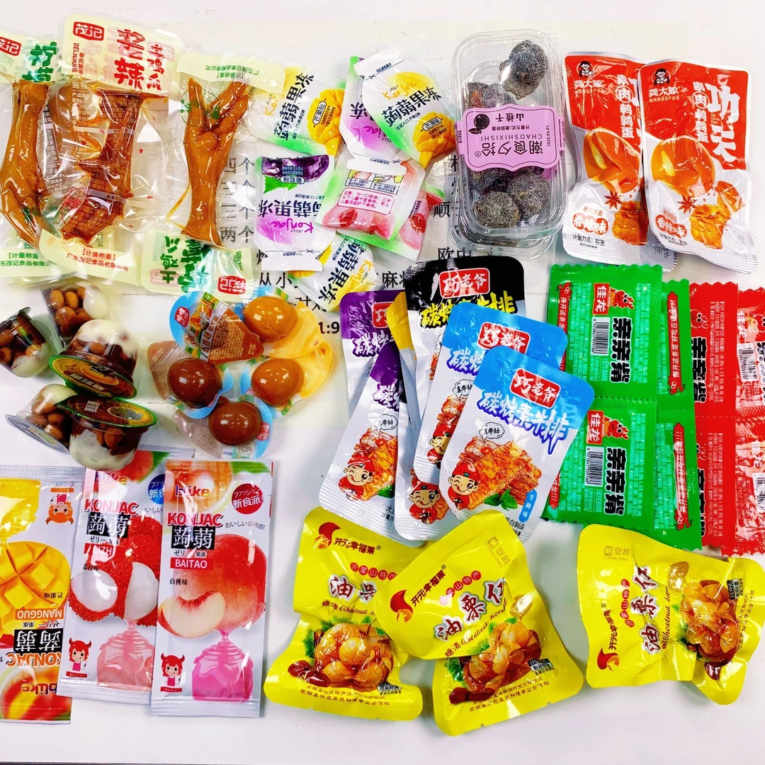 【个人单o】 麻将对对碰网红零食混合款