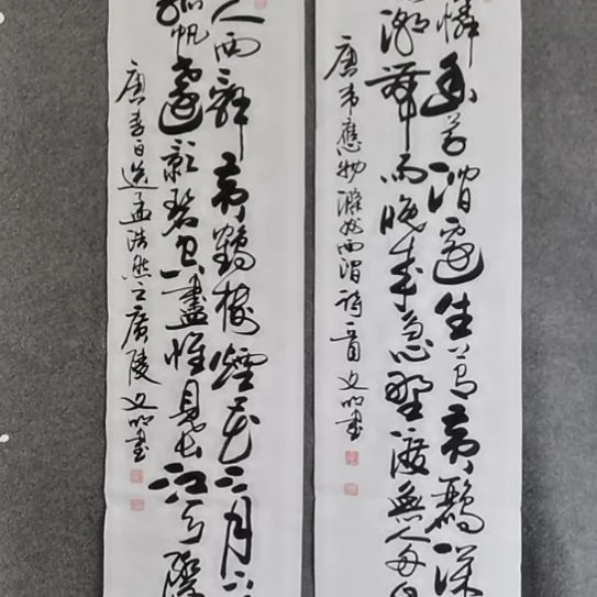 化***哥书法书法作品书法作品