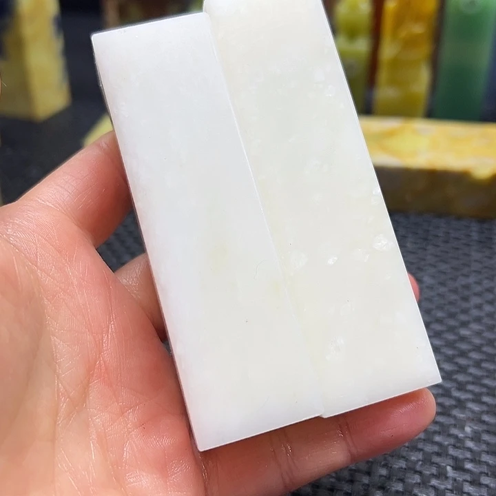 苗***室青田石印章石印章石