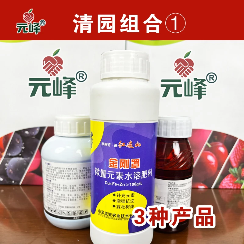 （1号）果树干枝3瓶-金刚罩-微量元素水溶肥