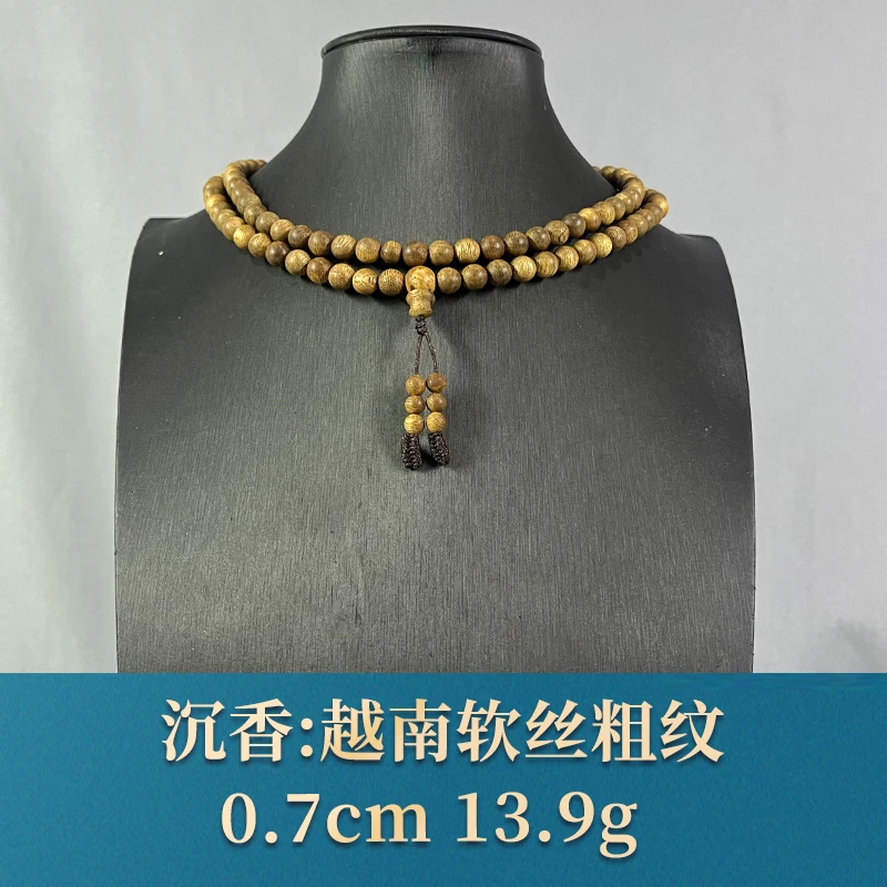 79189 越南软丝粗纹 沉香