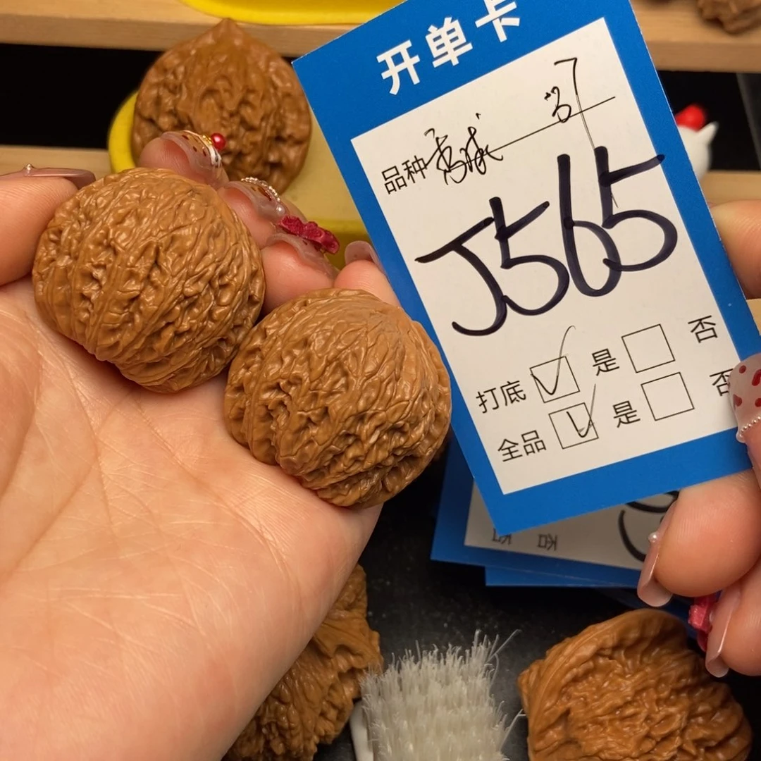 桃核吊坠核桃绣球