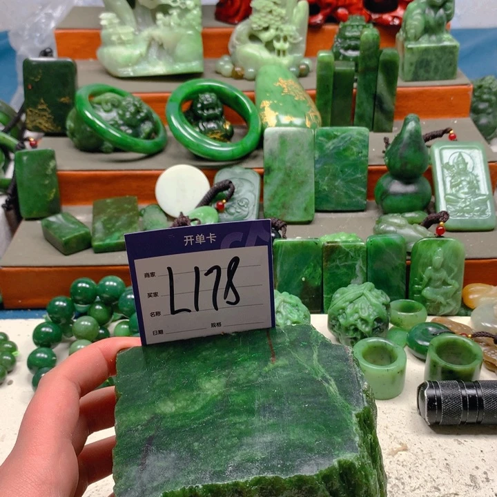 和田玉珠宝半成品未镶嵌