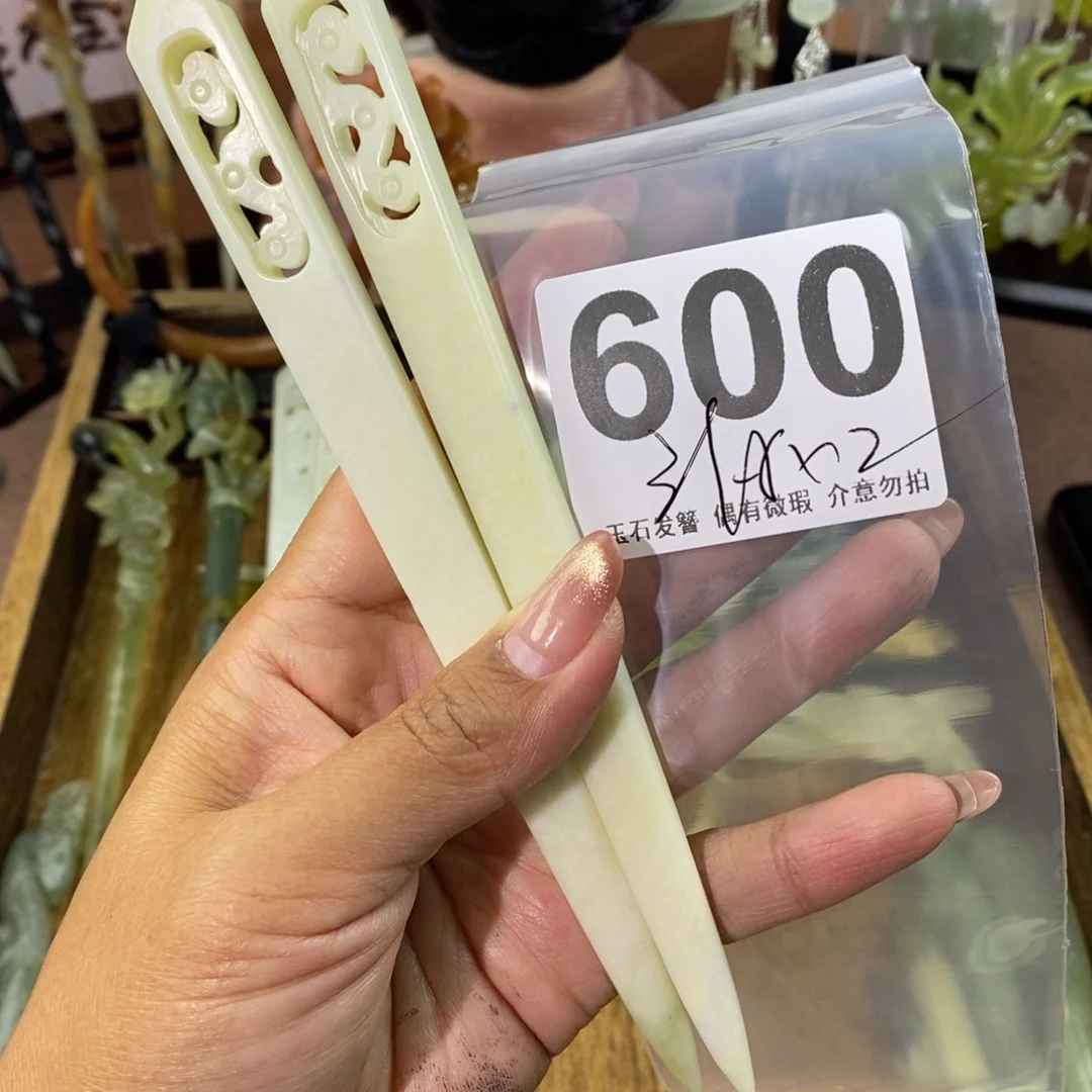 蛇纹石玉发饰未镶嵌N****a