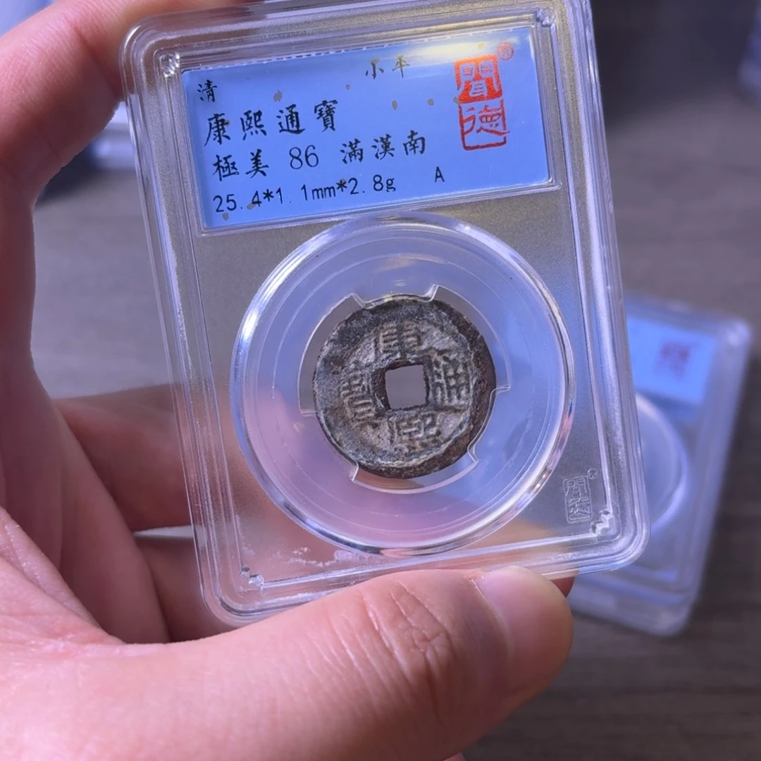 铜闻博文化康熙通宝