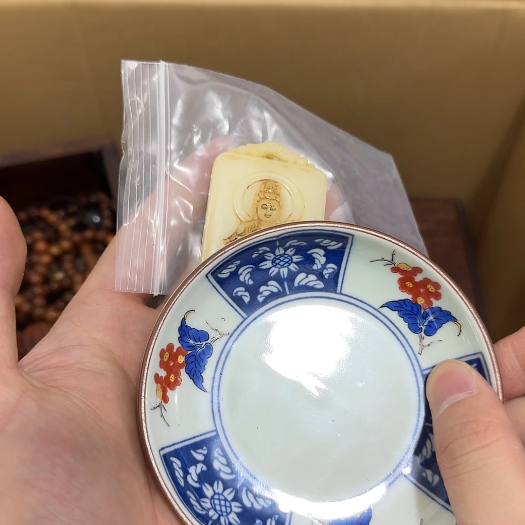 闪购商品，多样性发一