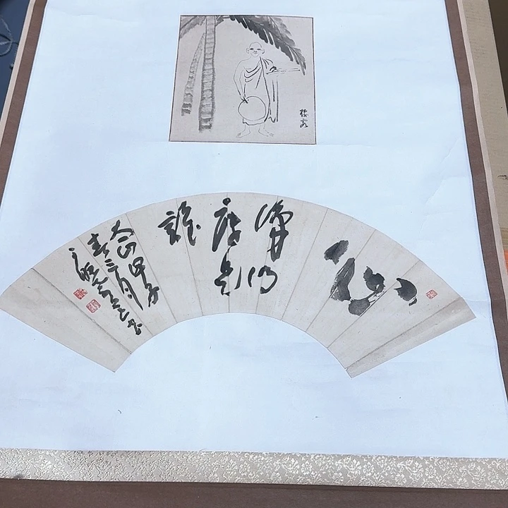 书法豹*彻哈哈。