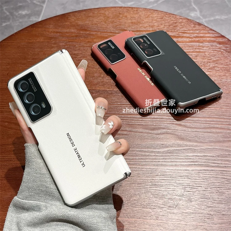 适用荣耀Magic VS2手机壳新款折叠屏高档素皮铰链全包防摔双中轴