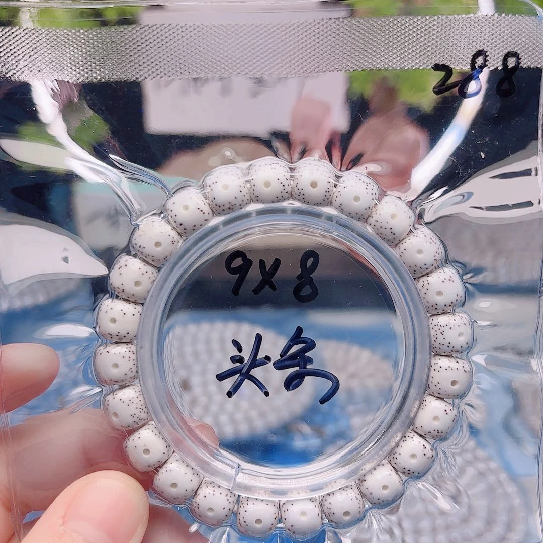 星月菩提把件星月
