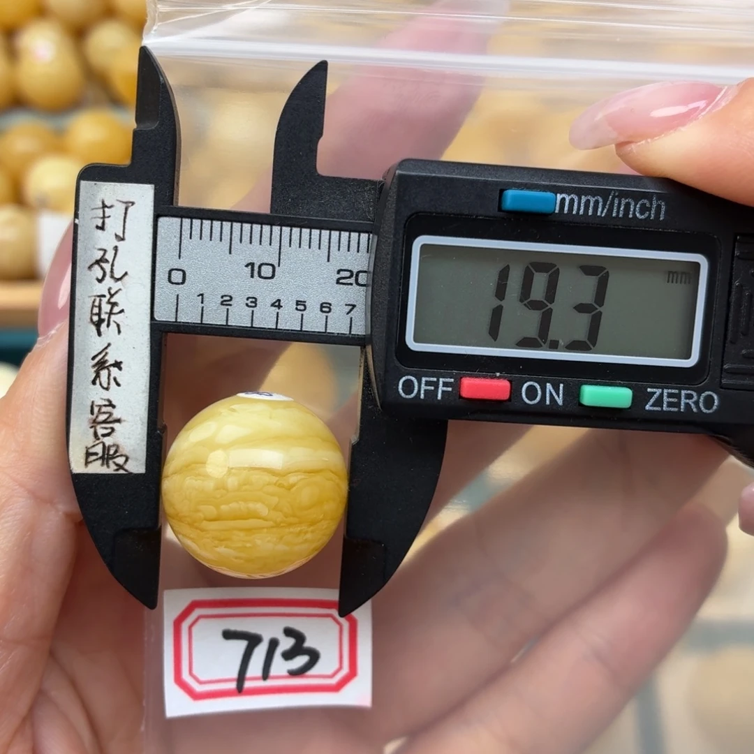 筑***滕裸石蜜蜡未镶嵌蜜蜡