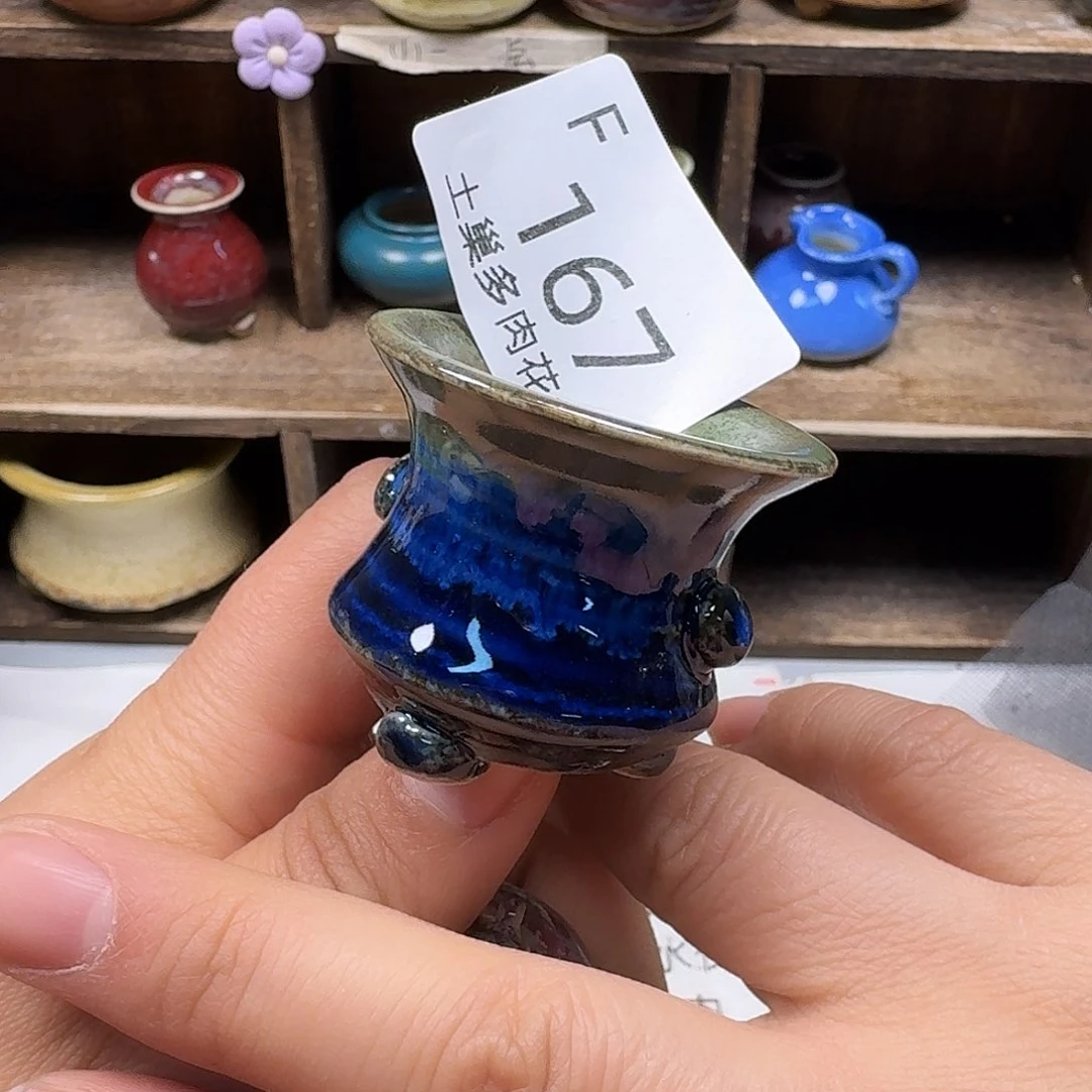 罐璇****1陶瓷艺术品设计与制作