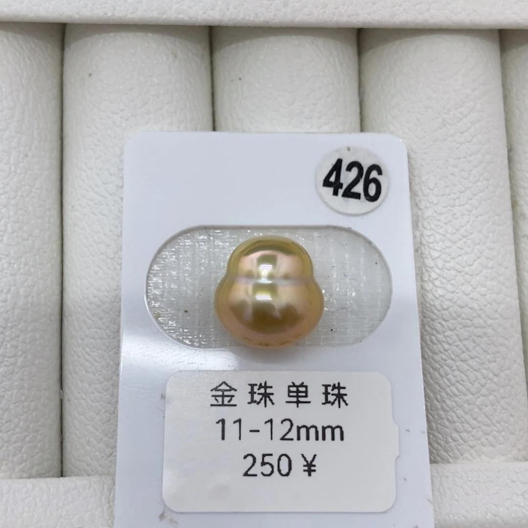 定制海水珍珠未镶嵌裸珠金珠葫芦12mm