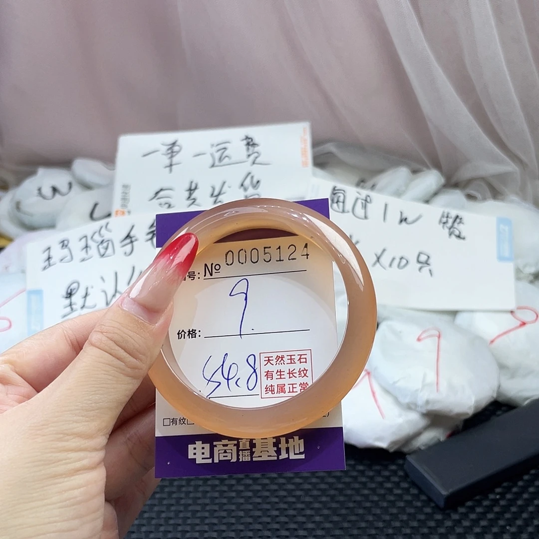 手镯玛瑙/玉髓未镶嵌124