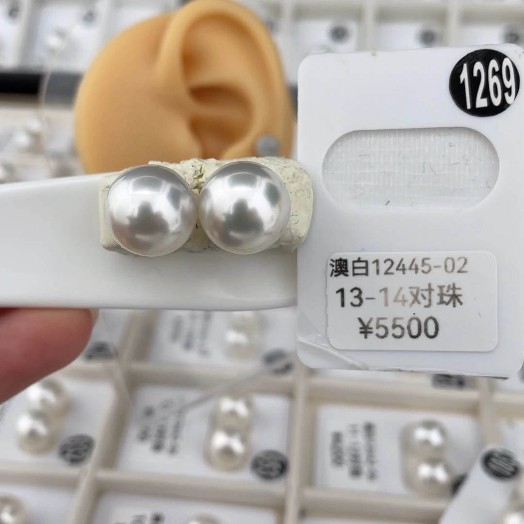 定制海水珍珠未镶嵌耳饰