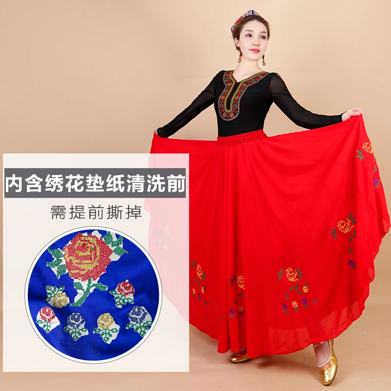 民族风舞蹈服大摆新疆舞刺绣垂感舞蹈基础练功裙绣花半身裙A