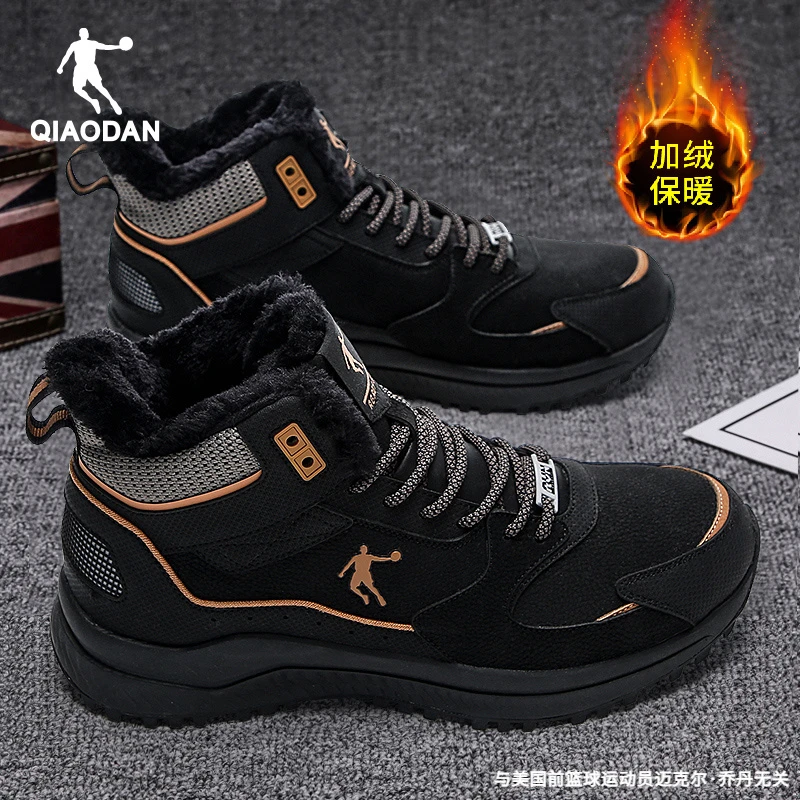 QIAODAN/乔丹官方正品男鞋加绒保暖冬季新款高帮棉鞋秋冬运动鞋男