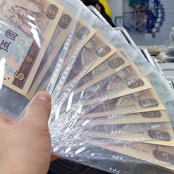 退市老纸币品相如图看好再买