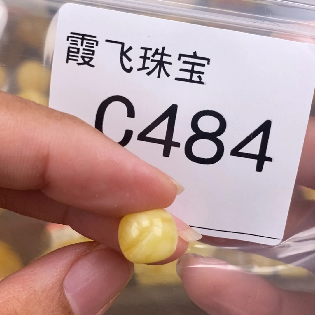 琥珀未镶嵌珠宝奇石10