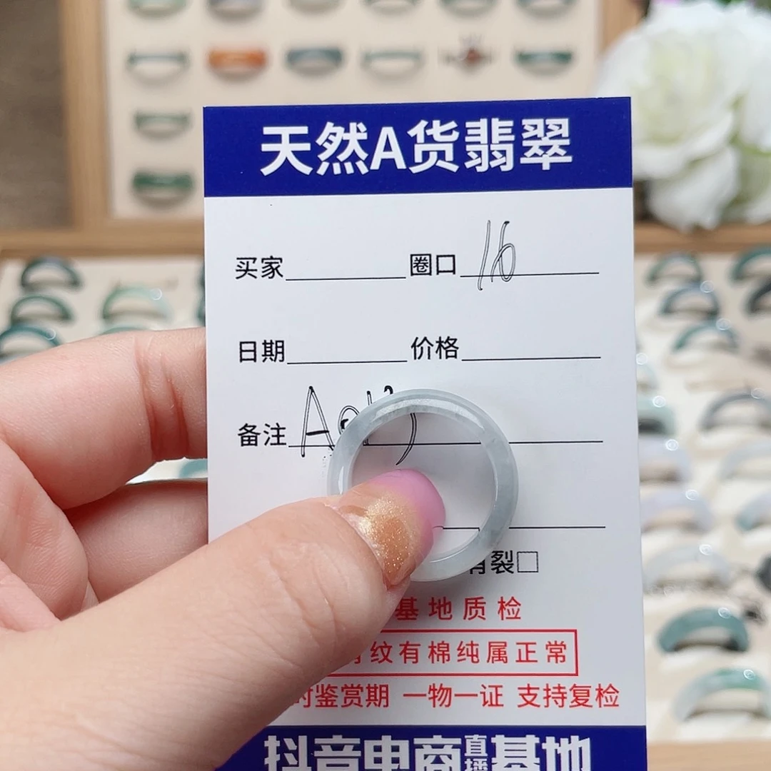 翡翠戒指未镶嵌素***。天然翡翠戒指A013