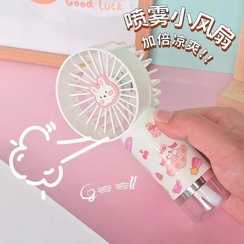 喷雾便携小风扇2025新款手持降温神器学生宿舍好物小型轻音