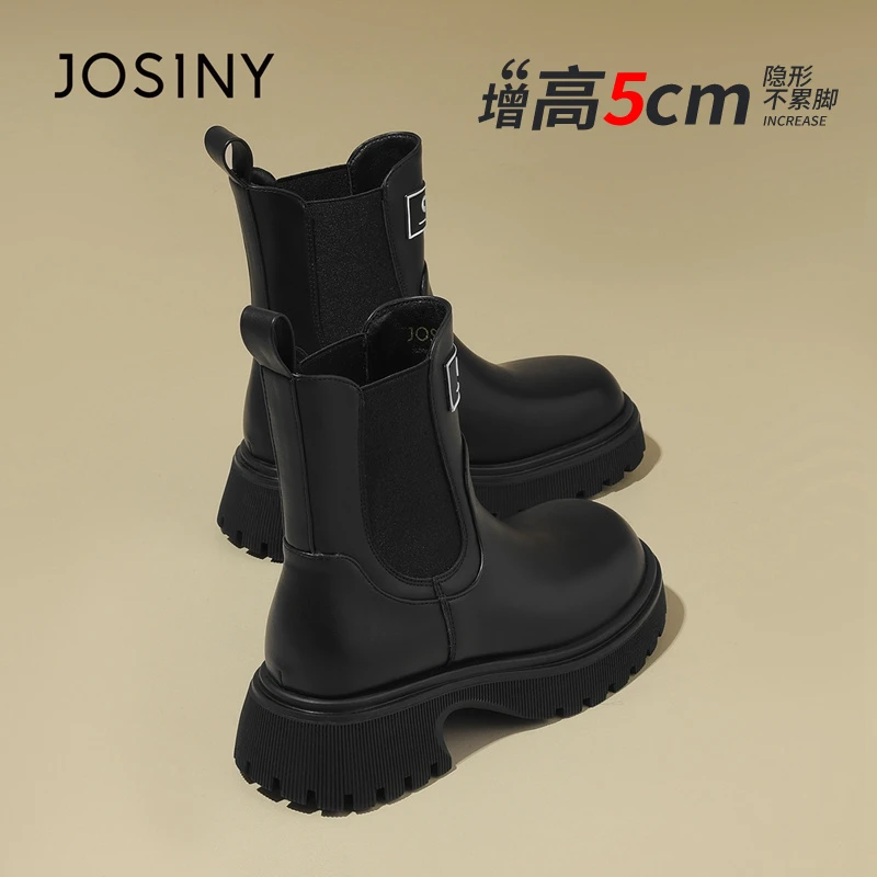 卓诗尼靴子女2025新款早春厚底黑色复古皮靴圆头复古烟筒切尔西靴