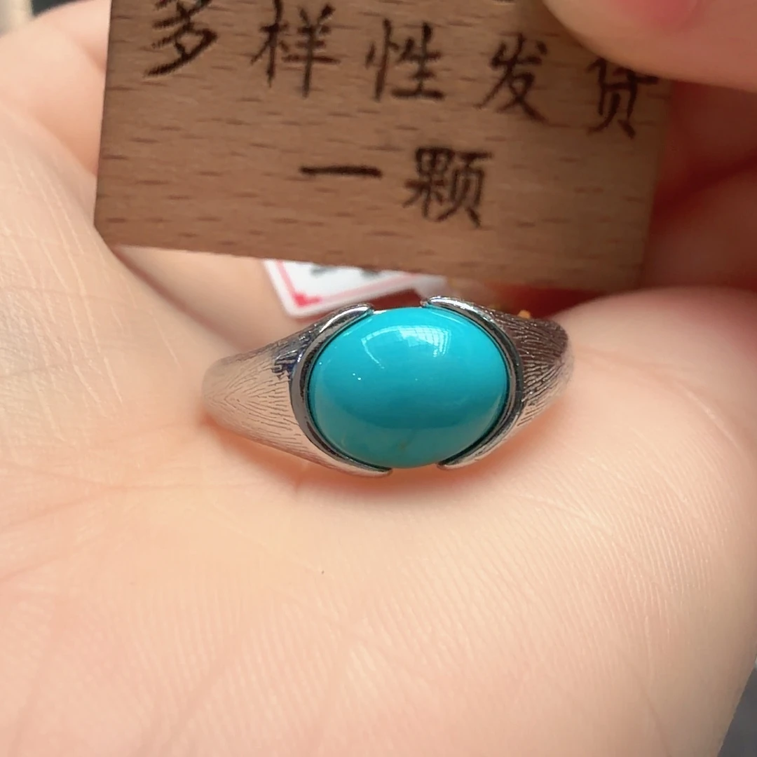 绿松石银S925镶嵌戒指