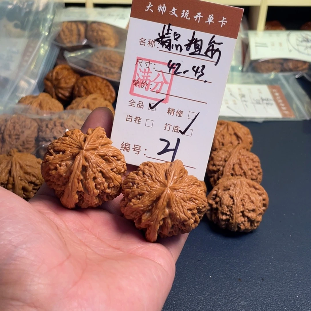 把件文玩核桃文玩核桃21