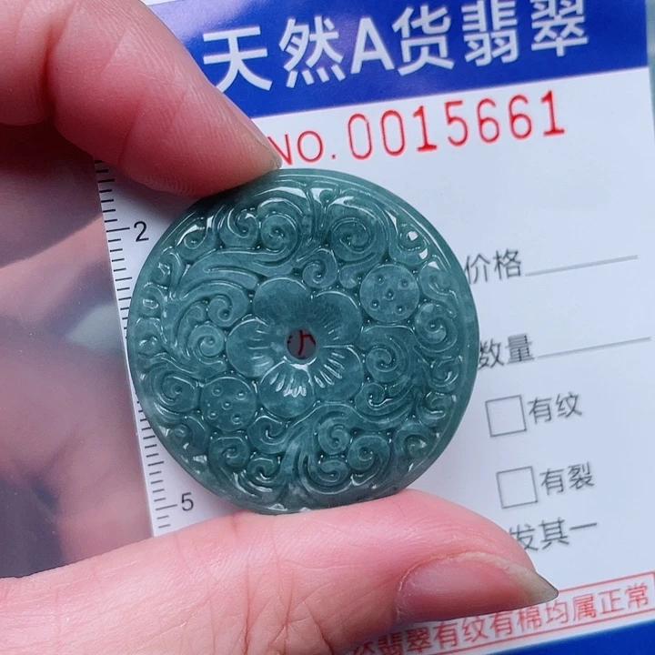 吊坠(赠链)未镶嵌翡翠
