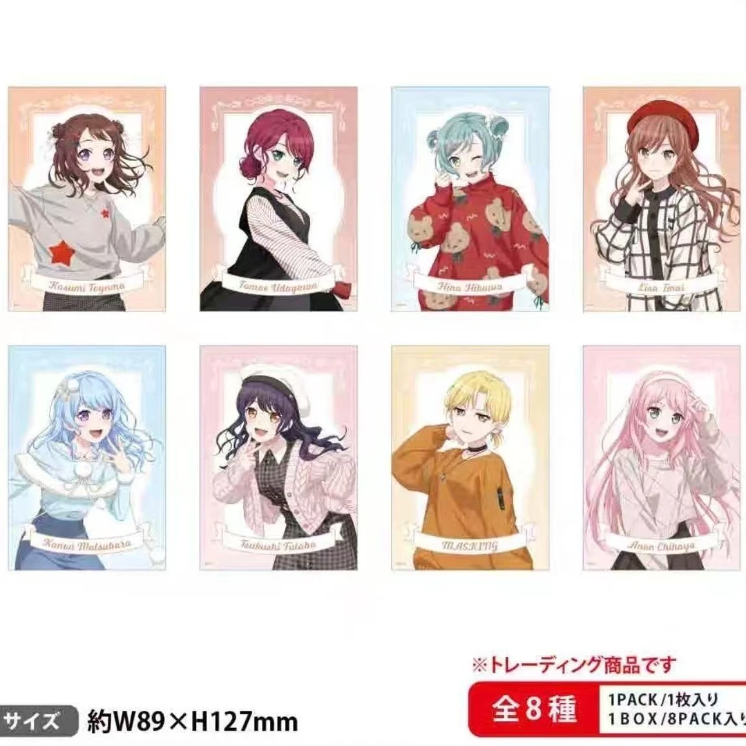 【拆盒】-日谷-《banG Dream》gigo冬服联动系列潮流玩具盲盒（代拆）