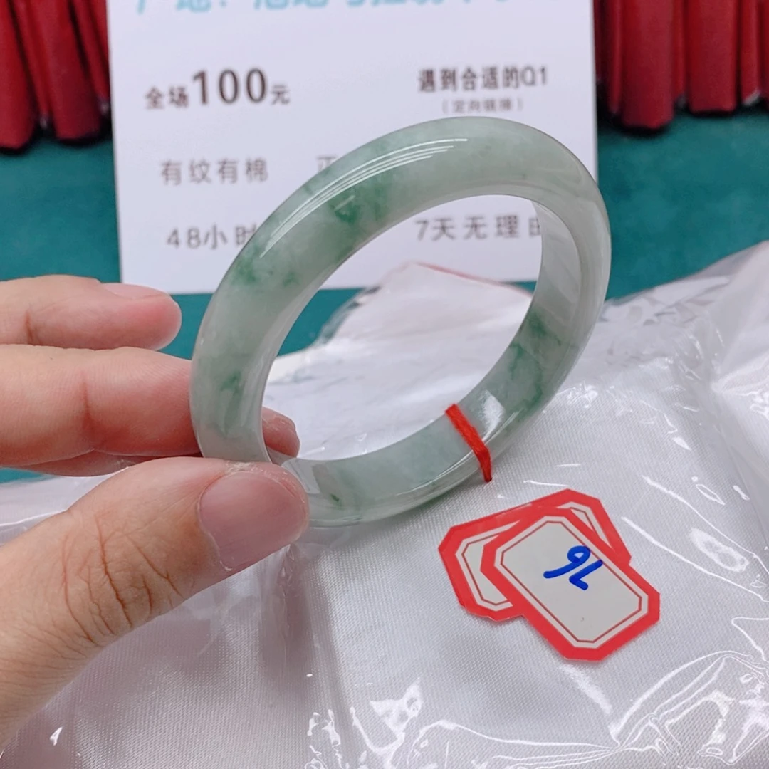 翡翠手镯未镶嵌晚**阳76666666666