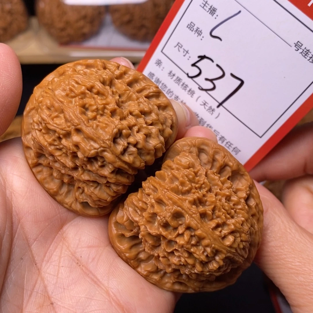 把件文玩核桃44南疆石537号