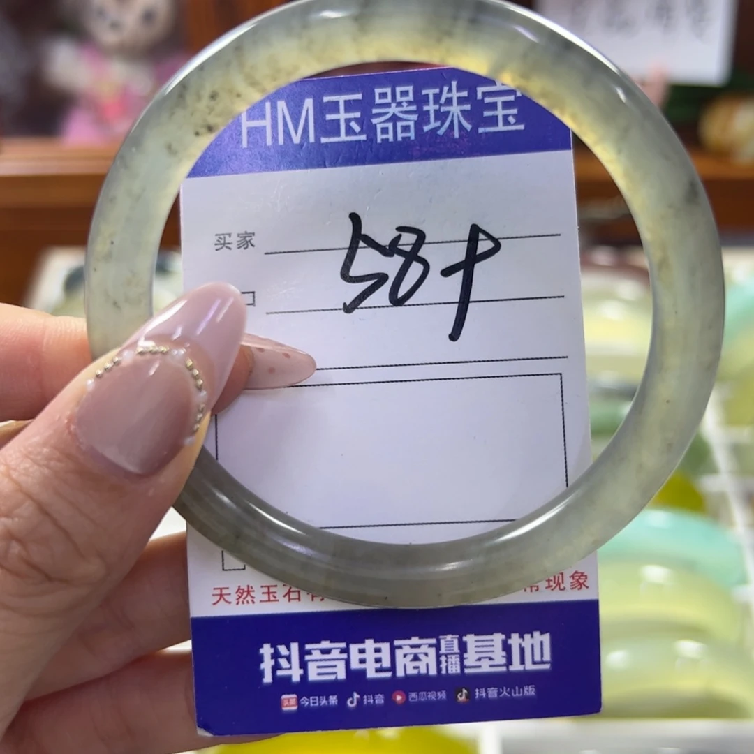 蛇纹石玉未镶嵌手镯501