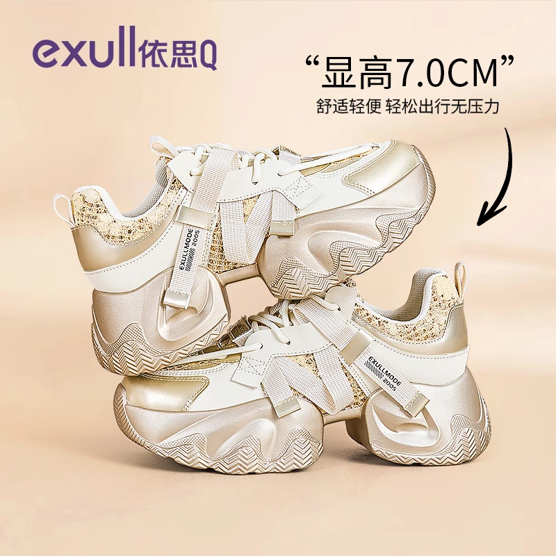 依思q厚底老爹鞋女2025新款秋季小个子增高鞋超火百搭爆款运动鞋