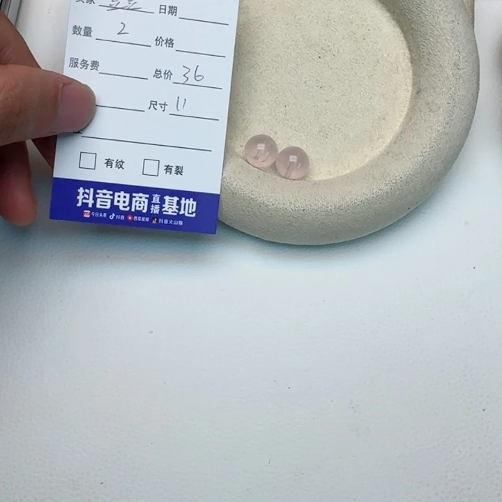 水晶手链未镶嵌豆****³