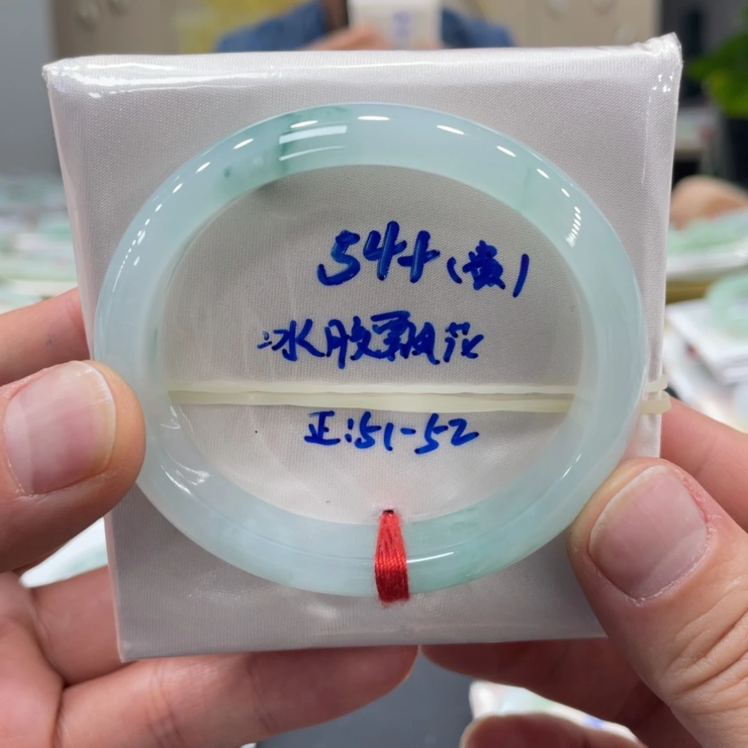 未镶嵌手镯翡翠翡翠