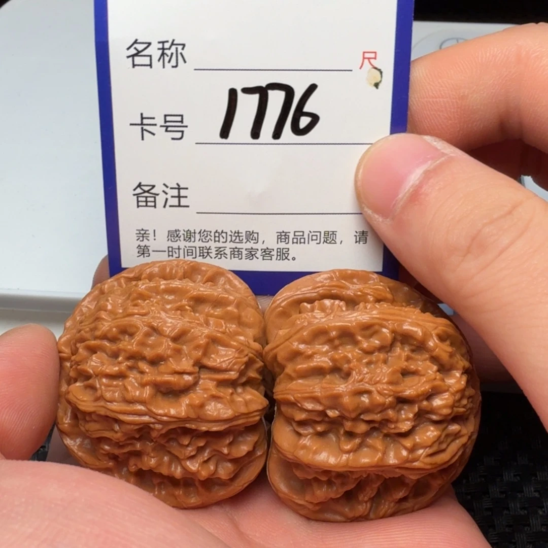 文玩核桃吊坠白狮子