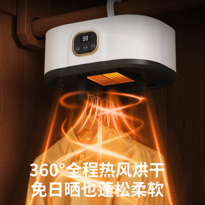 米品正家智能干衣机多功能风干机速干恒温除螨便携式折叠烘干机