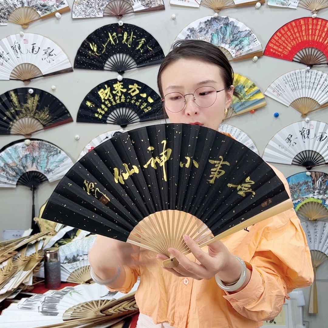 书法书法 8寸玉竹 手写手绘 默认粘好