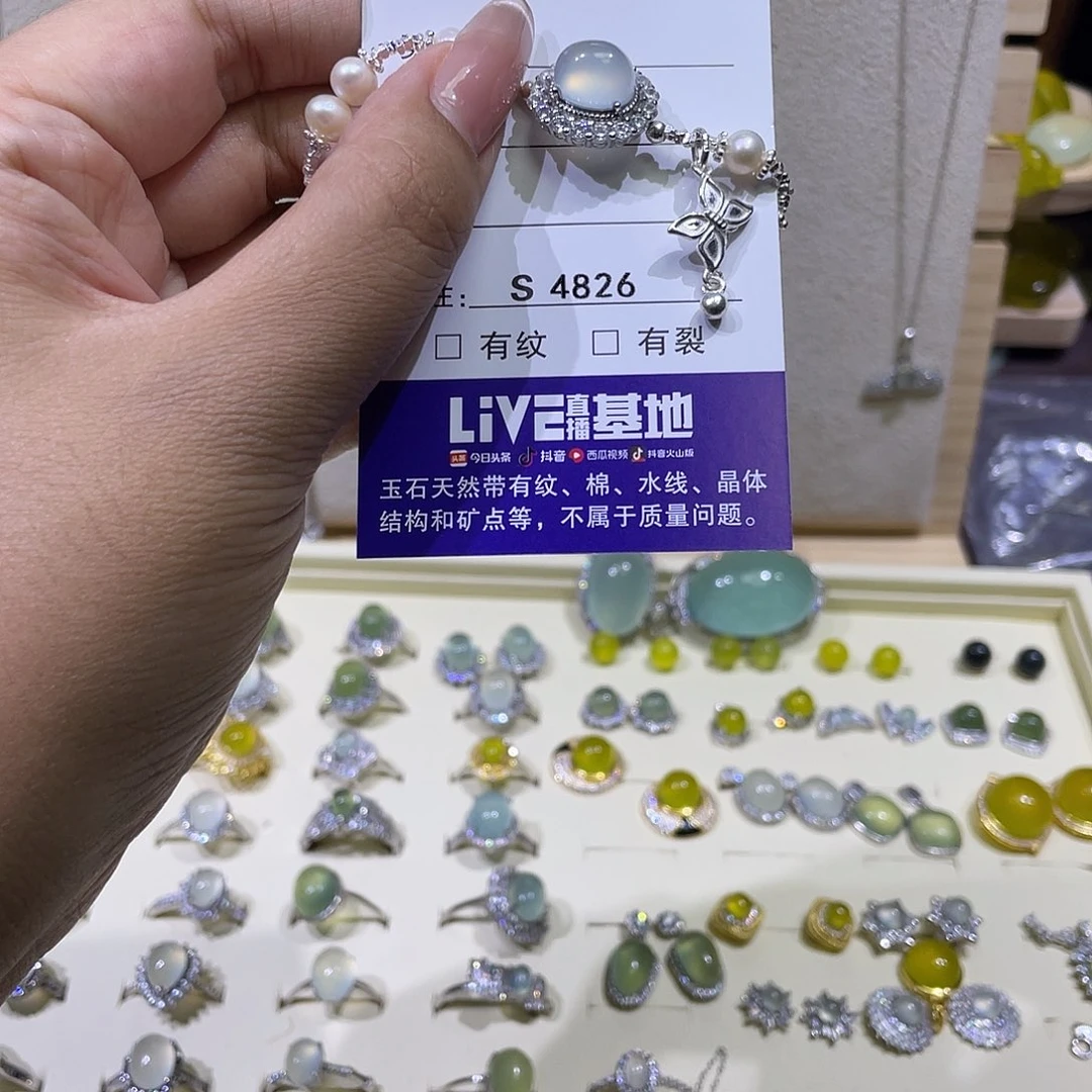 这***甜银S925镶嵌蛇纹石玉手链4826