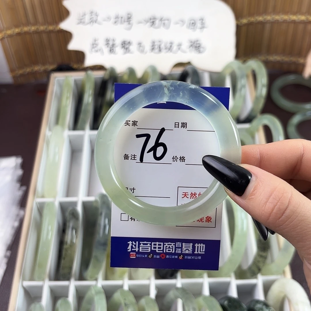 蛇纹石玉手镯未镶嵌R****又