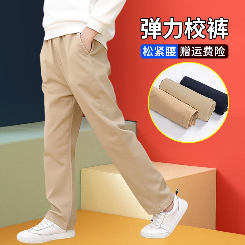儿童卡其色校服裤子男童春秋加绒小学生米色弹力棉西裤女童休闲裤