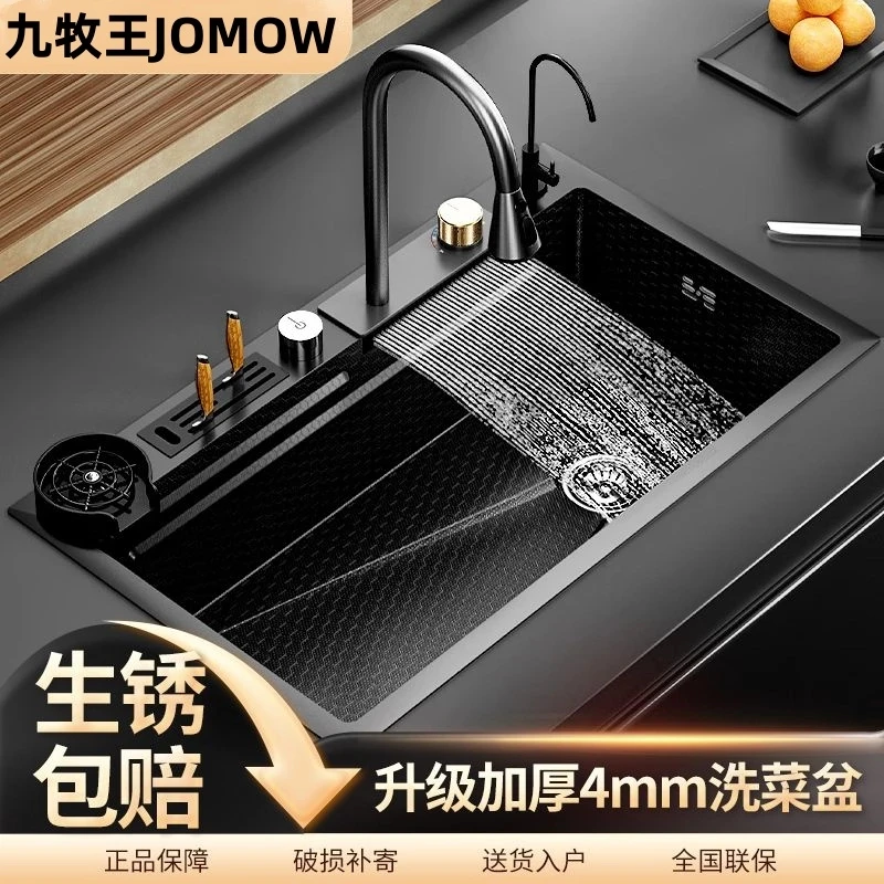 4.0加厚蜂窝飞雨瀑布刀架水槽不锈钢大单槽304厨房大单槽洗水槽