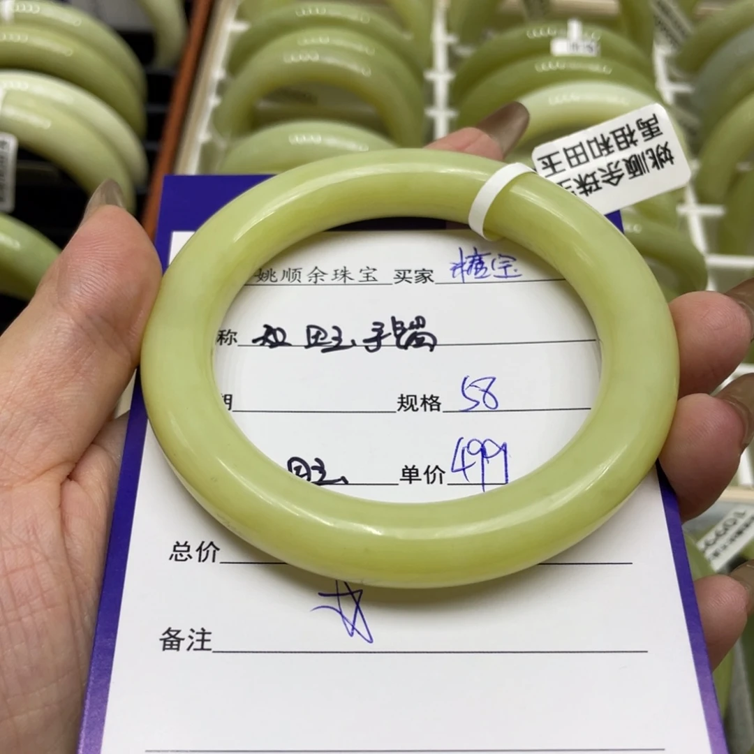 未镶嵌手镯和田玉糖*嘛