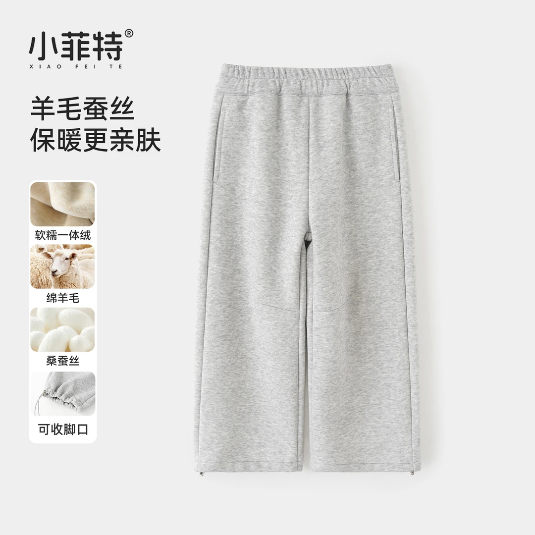 小菲特女童冬装加厚长裤中大童休闲长裤儿童时尚直筒裤JMKD56050