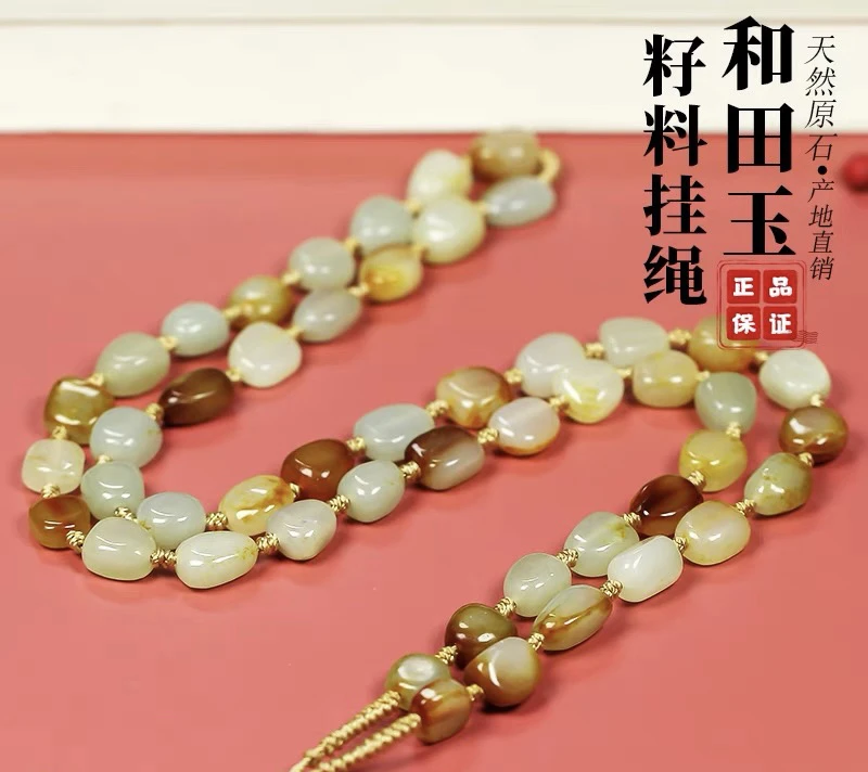 新疆和田玉手链多样性发货一条