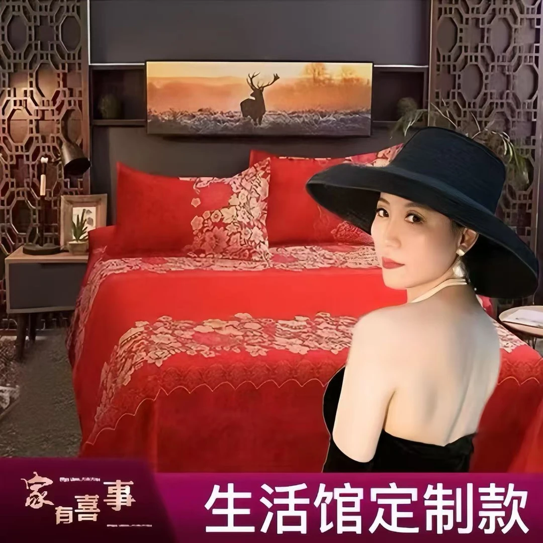 澳门大小姐 欣欣花梦磨毛床单2米*2米3